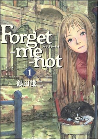 Forget Me Not 1 鶴田 謙二 本 通販 Amazon