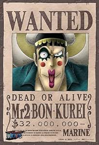 Amazon Com One Piece Mr 2 Bon Kurei Wanted Poster Puzzle 150 Piece By Ensky Toys Games