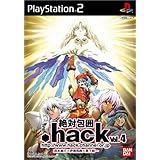 Amazon.com: .hack, Part 4: Quarantine : Video Games