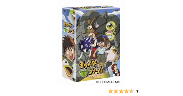 Amazon Com モンスターファーム 円盤石の秘密 Box 1 Dvd Movies Tv