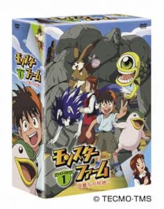 Amazon Com モンスターファーム 円盤石の秘密 Box 1 Dvd Movies Tv