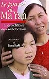 Le Journal de Ma Yan : Vie quotidienne d'une écolière chinoise by