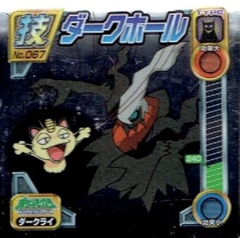 500以上のトップ画像をダウンロード ポケモン ダークホール