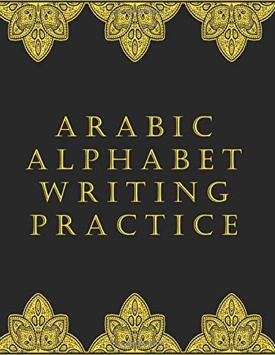 Arabic Alphabet Writing Practice: Arabic Writing Workbook For Adults And Preschooler or Kindergartner Paperback – 25 Feb. 2020