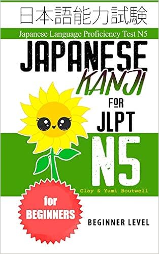 Amazon Com Japanese Kanji For Jlpt N5 Master The Japanese Language Proficiency Test N5 9781088520529 Boutwell Clay Boutwell Yumi Books