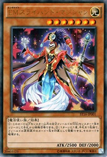 Amazon 遊戯王 ｅｍスライハンド マジシャン ウルトラレア スターターデッキ 16 St16 シングルカード St16 Jp001 Ur トレカ 通販