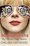 Front cover for the book 90-Day Geisha: My Time as a Tokyo Hostess by Chelsea Haywood