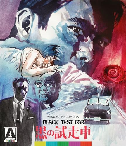 Amazon.com: Giants and Toys (Special Edition) [Blu-ray] : Hiroshi