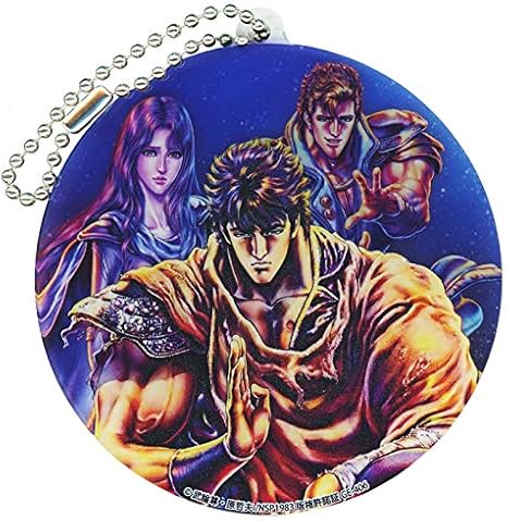 Amazon 北斗の拳 アクリルキーホルダー D ケンシロウ ジュウザ ユリア アニメ 萌えグッズ 通販