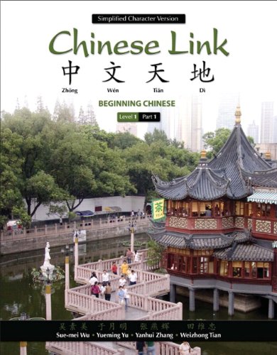 Chinese Link: Beginning Chinese, Simplified Character Version, Level 1/Part 1 (2nd Edition)