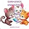 Livro Ganhamos um Ratinho