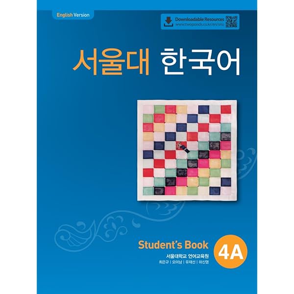 Amazon.com: Seoul University Korean 3A Student Book (QR) 서울대