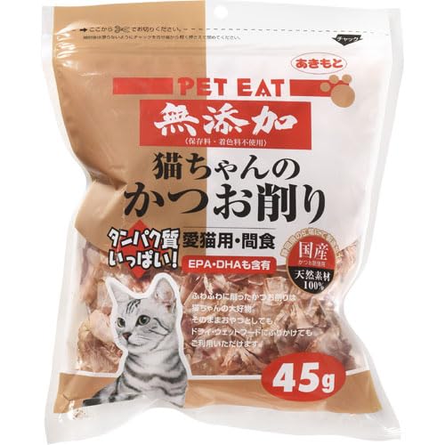 無添加猫ちゃんのかつお削り商品画像