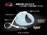 Flexi PU00T2-251-RO Dog Lead Retractable Lead 2 m Pink view 7