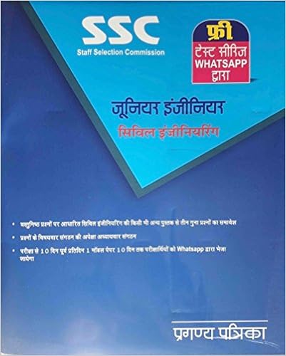 SSC JE Civil Engineering Objective