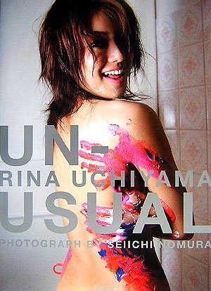 写真集 UN-USUAL 祝祭劇場