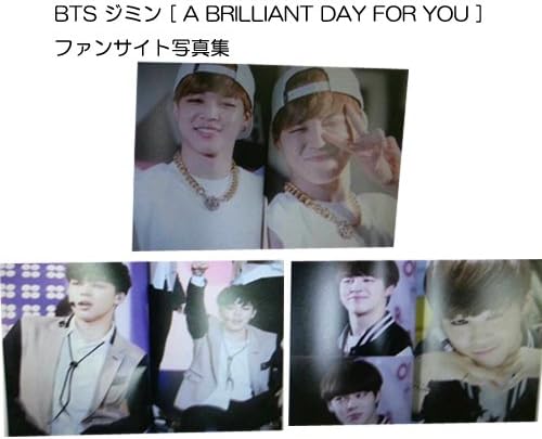 Amazon Bts 防弾少年団 ジミン A Brilliant Day For You ファンサイト写真集 Bts 防弾少年団 グッズ バンタン Bts 写真 アイドル 芸能人グッズ 通販