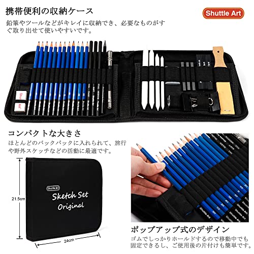 Shuttle Art Sketching and Drawing Pencils Set, 37Piece Professional