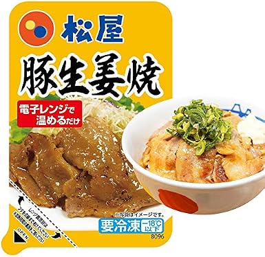 Amazon 松屋 豚生姜焼き 15個セット 牛丼 冷凍 松屋 レトルト 料理の素 通販
