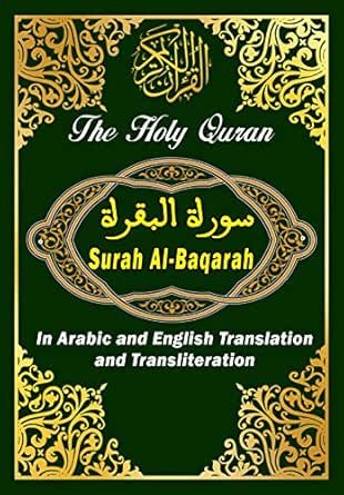 Surah Al Baqarah The Holy Quran In Arabic And English Translation And Transliteration Surah Al Fatiha Al Baqarah The Koran Arabic Text With Meaning Translation In English And Transliter Kindle Edition Surah Al Baqarah The Holy Quran In Arabic And English Translation And Transliteration Surah Al Fatiha Al Baqarah The Koran Arabic Text With Meaning Translation In English And Transliter Kindle Edition