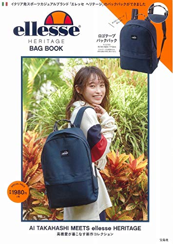ellesse HERITAGE BAG BOOK 画像 A