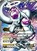 Golden Frieza, The Final Assailant // Frieza - TB01-073 - UC - The Tournament of Power