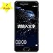 [2 Pack] Huawei P10 Screen Protector, TIYA HD 9H Hardness 2.5D Arc Edge Anti Fingerprint Bubble Free Premium Tempered Glass Screen Protector for Huawei P10(Tempered Glass, Huawei P10)