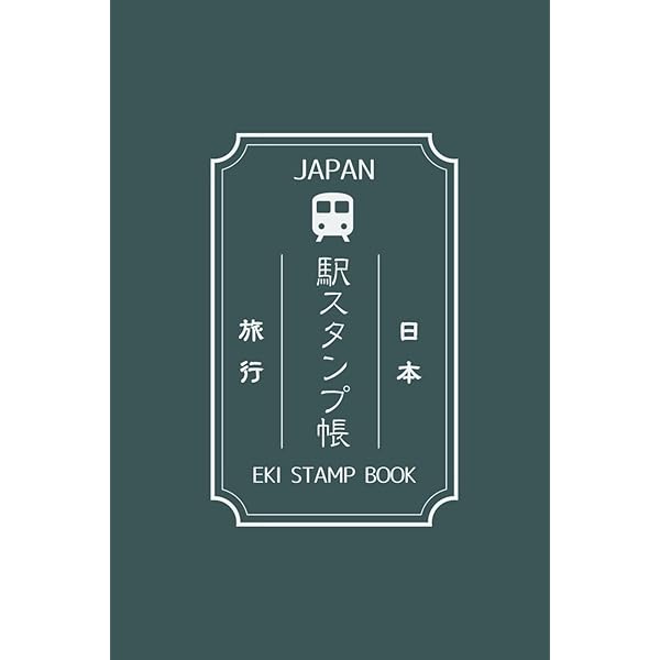 オーストラリア スタンプとコレクションブック オーストラリア