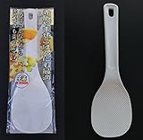 Extra Large Non Stick Plastic Rice Paddle