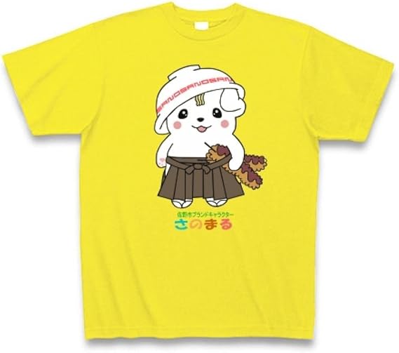Amazon クラブティー Clubt 栃木県佐野市ブランドキャラクター さのまる Tシャツ Pure Color Print デイジー S デイジー オリジナルプリント 通販