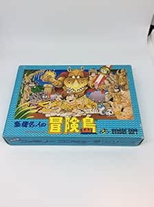 高橋名人の冒険島 Family Computer Video Games Amazon Com