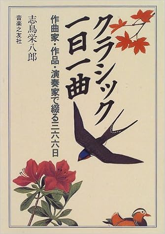 クラシック音楽名曲選 100作品 メルカリ