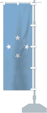 Amazon ミクロネシア連邦国旗 のぼり旗 サイズ選べます ハーフ30x90cm 右チチ のぼり旗 文房具 オフィス用品