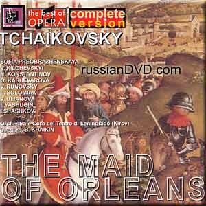 Pyotr Tchaikovsky Khaikin Sofia Preobrazhenskaya Kilchevskyi Konstantinov Kashevarova Runovsky Orchestra E Coro Del Teatro Di Leningrado Kirov Tchaikovsky The Maid Of Orleans Khaikin 2 Cds Amazon Com Music Pyotr Tchaikovsky Khaikin Sofia Preobrazhenskaya Kilchevskyi Konstantinov Kashevarova Runovsky Orchestra E Coro Del Teatro Di Leningrado Kirov Tchaikovsky The Maid Of Orleans Khaikin 2 Cds Amazon Com Music