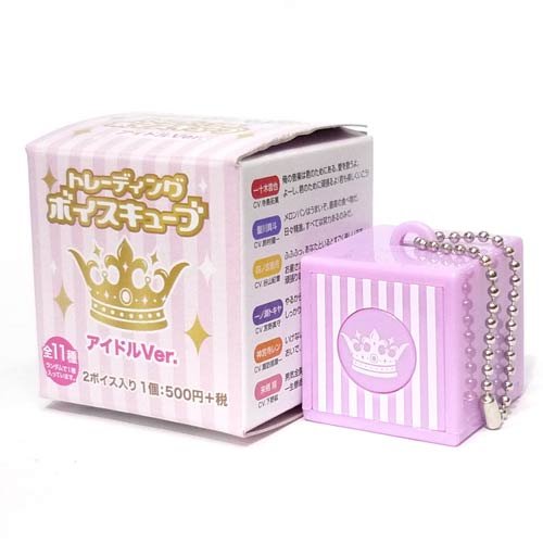 Ã´ trading voice cube Idol Ver. Bifu Ai Uta no Prince-sama â„¢