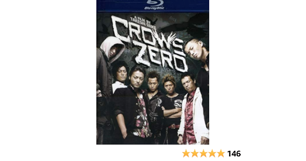 Amazon Com Crows Zero Blu Ray Shun Oguri Kyosuke Yabe Takashi Miike Movies Tv