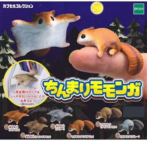 Amazon カプセルコレクション ちんまりモモンガ 全6種セット カプセル玩具 おもちゃ