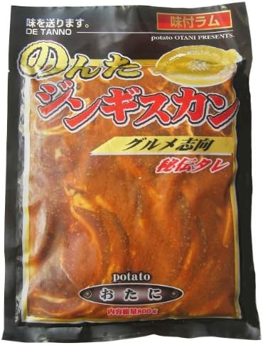 Amazon のんたジンギスカン 800g 尾谷商店 羊肉 通販