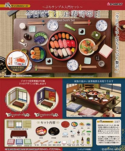 Amazon ぷちサンプル 今日は贅沢お寿司の日 ぷちサンプル入門セット プラモデル 通販 Amazon ぷちサンプル 今日は贅沢お寿司の日 ぷちサンプル入門セット プラモデル 通販