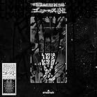 [Amazon.co.jp限定]電脳演奏監視空間 ゴースト (完全生産限定盤) (Blu-ray) - amazarashi(巾着付)