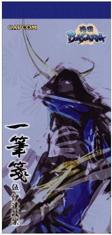 Amazon 戦国basara 一筆箋 伍 伊達政宗 ゲーム