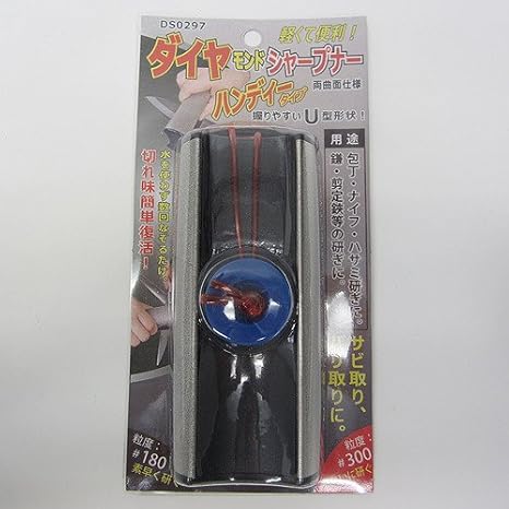 Amazon ダイヤモンドシャープナーハンディ Ds0297 砥石