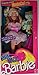 Vintage Collectable Barbie "Style Magic" doll - Circa 1988