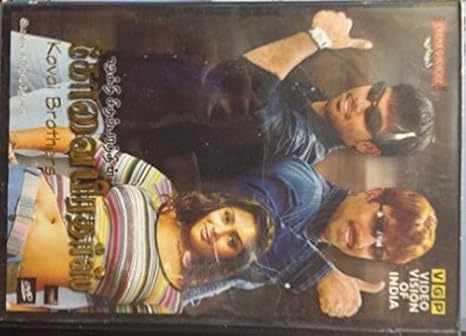 Amazon Com Kovai Brothers Tamil Dvd Sibiraj Vadivelu Namitha Movies Tv amazon com kovai brothers tamil dvd