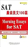 Paperback SAT Morning Reading Essay 100(Chinese Edition) Book