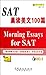 SAT Morning Reading Essay 100 7511415237 Book Cover