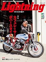 Lightning#65288;#12521;#12452;#12488;#12491;#12531;#12464;#65289; 2014#24180;4#26376;#21495; Vol.240#65339;#38609;#35468;#65341; (Japanese Edition)