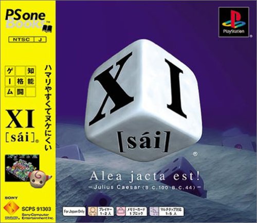 Amazon Com Xi Sai Jumbo Psone Books Japan Import Video Games