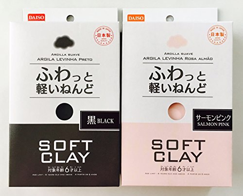Soft clay set (1, black and salmon pink)