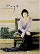 Enya - A Day Without Rain (Piano/Vocal/Guitar Artist Songbook)